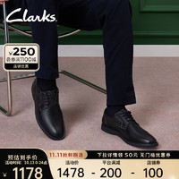 Clarks其乐男士商务正装皮鞋时尚英伦风轻盈舒适皮鞋婚鞋 黑色 261681627 42