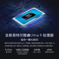 移动端、京东百亿补贴：ASUS 华硕 无畏Pro15 2024款 Ultra版 15.6英寸 （Ultra 9 185H、RTX 4060、16GB、1TB、120Hz）