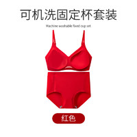 玛雅咔 中国红好运内衣套装