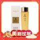  GUERLAIN 娇兰 帝皇蜂姿蜜润修护精粹水150ml　