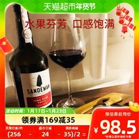 88VIP：SANDEMAN 山地文 葡萄牙 山地文红宝石波特酒750ml 微醺晚安酒甜红葡萄酒