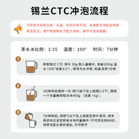 叶岚山奶茶店红茶锡兰CTC红茶粉奶茶店原材料茶叶