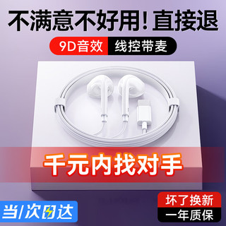 KOVOL 科沃 type-c耳机有线入耳式适用华为荣耀手机小米mate/oppo/nova10/p40/vivo/p50安卓平板