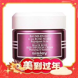 sisley 希思黎 黑玫瑰焕采精华霜 50ml