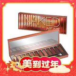 Urban Decay 衰败城市 Naked系列12色眼影盘