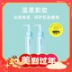 FANCL 芳珂 无添加纳米卸妆油 120ml*2