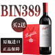  Penfolds 奔富 BIN2 389 407 干红葡萄酒澳洲原瓶进口红酒750ml  年货送礼 奔富BIN389赤霞珠干红*1瓶　