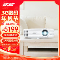 acer 宏碁 HE-4K15 4K电竞投影仪