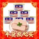 爆卖年货：MALING 梅林 午餐肉罐头198g*5罐