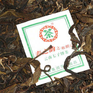 中茶 2011年春之韵布朗山普洱生茶整提200g*7饼