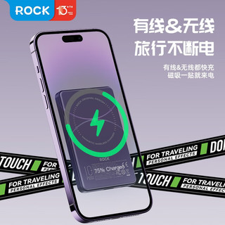 ROCK 苹果Magsafe磁吸无线充电宝 20W迷你双向快充移动电源10000mAh苹果15/14 热带雨林【超大容量丨磁吸快充】