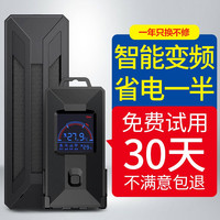 老漁匠鱼缸加热棒变频省电自动恒温水族箱加温棒防爆鱼缸PTC节能加热棒 变频加热板/普通版【1000W】