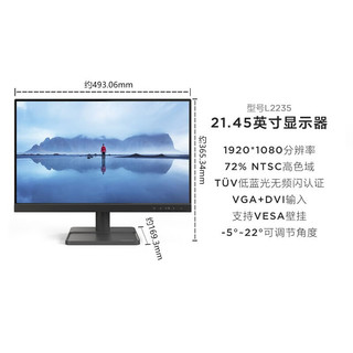 联想（Lenovo） 天逸510S 7.4升小机箱 个人商务家用台式电脑主机 英特尔 21.45英寸套机： 12酷睿i7-12700 16G 512G+1T