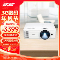 acer 宏碁 DW608a 办公投影机 白色