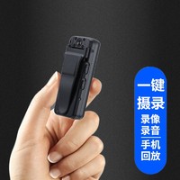 梓润4G高清随身穿戴无线wifi手机远程监控摄像机手持式会议记录仪便携式DV录像机背夹摄像头代驾快递用 10小时录像wifi监控两用版+256G高速卡