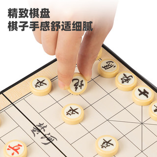 得力（deli）五子棋飞行棋跳棋围棋象棋黑白棋子益智玩具国际象棋 小号象棋-237*226mm