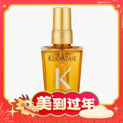 KÉRASTASE 卡诗 菁纯亮泽经典香氛护发油 50ml