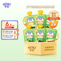 亨氏（Heinz）乐维滋果泥120g宝宝婴儿辅食佐餐泥儿童果泥（6个月以上适用） 苹果黑加仑水果泥120g*6