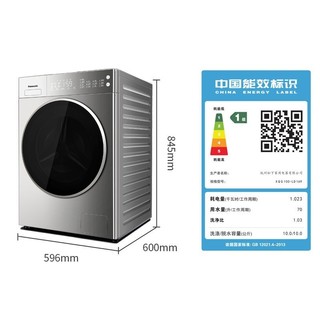 Panasonic/松下 XQG100-LD169/187/188/18S/166洗衣机洗烘一体机