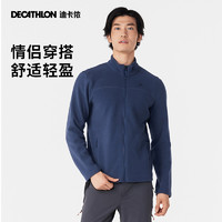 DECATHLON 迪卡侬 男抓绒衣女冲锋衣内胆加绒保暖户外秋冬绒衣 ODT1