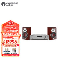 CAMBRIDGEAUDIO英国剑桥AXR100 HIFI功放机合并家用大功率书架音箱套装2.0声道 蓝牙功放高保真 100W大功率 【套装】AXR100 + 达尼皇太子6 AXR100+皇太子6