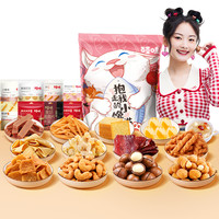 Be&Cheery 百草味 零食大礼包小馋猫1522g