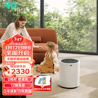 Y&OYO悠默无雾热蒸发加湿器蒸汽式母婴婴儿卧室大容量底噪蒸腾除菌家用宝宝空气蒸馏净化空调客厅 YO-M2【雅光白】