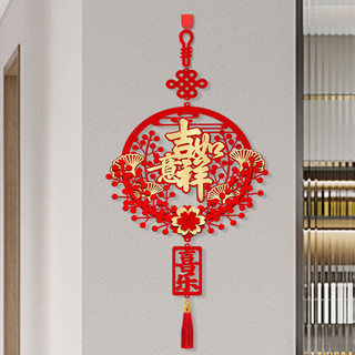 新年福字装饰挂件 中国结