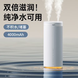 几素 小型加湿器 插线款