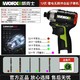  百亿补贴：WORX 威克士 WU132 无刷锂电批 裸机 12V　