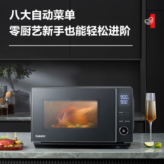 Galanz 格兰仕 变频微波炉 烤箱一体机 新款红外定温 900瓦变频速热 23升平板家用 智能触控面板 可烧烤解冻 Ye