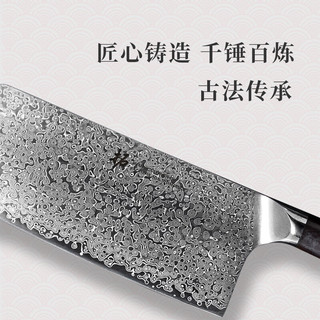 tuoknife 拓 玄武菜刀日本高端45层大马士革钢切肉刀家用切片刀厨师刀厨房刀具 玄武系列菜刀