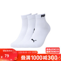 彪马(PUMA)运动休闲短袜袜子(三对装) APAC 938246 白色-02 35/38