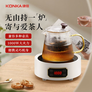 KONKA 康佳 电陶炉 家用智能电陶茶炉迷你煮茶 不挑壶 保温功能 | 大火力 | 触控款