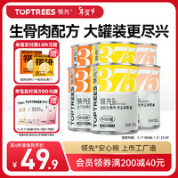 Toptrees 领先 狗狗湿粮/罐头