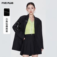 Five Plus 5+ 通勤风西装外套女中长款休闲西服配公仔