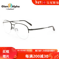 夏蒙（Charmant）GA系列近视眼镜架 双梁大框男女款钛合金眼镜GA38054 BK 