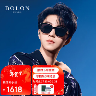 BOLON 暴龙 眼镜度数近视太阳镜墨镜 BL3150C10 1.67灰色偏光