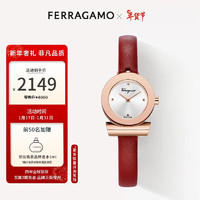 Salvatore Ferragamo菲拉格慕手表小红金女表/新年F43020017