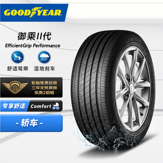 GOOD YEAR 固特异 Goodyear）汽车轮胎235/60R18 103V 御乘二代 适配Macan/沃尔沃XC60威然