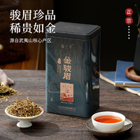 春上早 特级金骏眉红茶 武夷山原产新茶头采全芽蜜香耐泡型礼盒罐装 罐装 125g 1罐