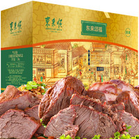 移动端、京东百亿补贴：东来顺 牛肉熟食礼盒北京特产中华即食回民清真食品酱牛肉1300g