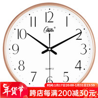 Compas 康巴丝 客厅挂墙时钟简约卧室石英钟电子日历挂钟 简约版玫金 32CM
