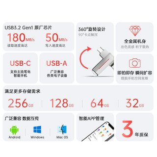 联想（Lenovo）128GB Type-C USB3.2 U盘 F502 MAX 银色读速230MB/s手机电脑两用360°旋转双接口优盘