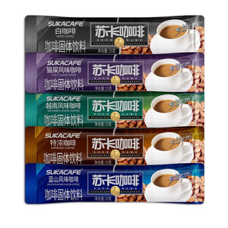 SUKACAFE 苏卡咖啡 苏卡速溶咖啡50条