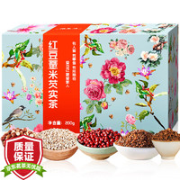 福茗源 红豆薏米芡实茶200g
