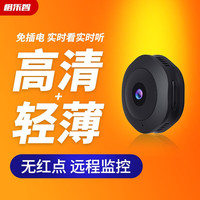 橙乐智 家用监控摄像头4G无线网络手机远程摄像机免插电看家看店智能超薄高清夜视免安装免打孔监控器 wifi轻薄版+镜头升级+32G