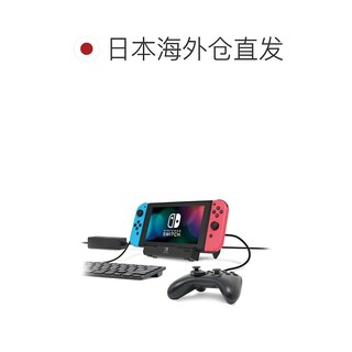 HORI Nintendo Switch专用USB集线器支架 NSW-078