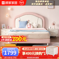顾家家居（KUKA）轻奢软包青少年单人床儿童家具卧室床 面包款粉色1.35M