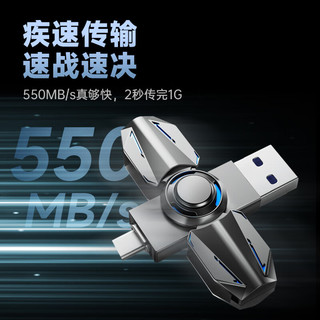 移速（MOVE SPEED） 128GB USB3.2 Type-C 双口固态U盘  读速550MB/s 指尖陀螺 苹果15系列 安卓手机&鸿蒙 FUN5